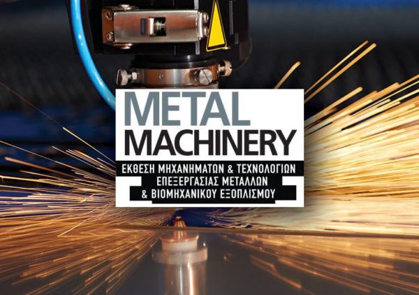 Metal Machinery 2018